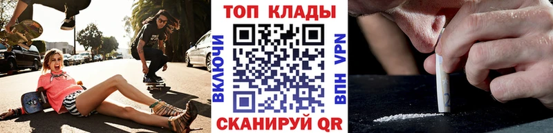 Где купить наркоту Рудня Кокаин МЕФ СОЛЬ ГАШ