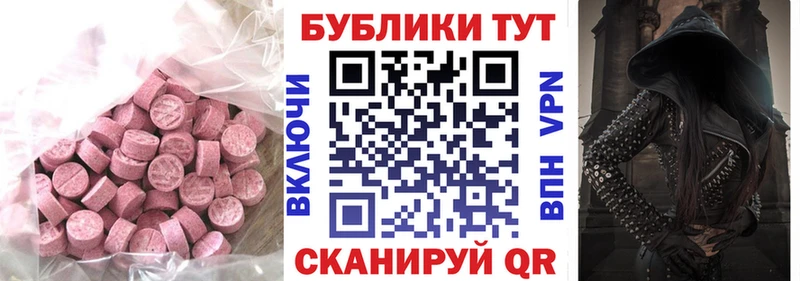 гидра как войти  купить закладку  Рудня  ЭКСТАЗИ бентли 