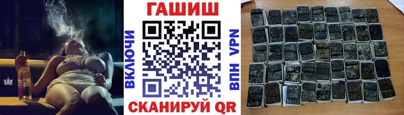Гашиш убойный Рудня