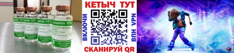 Кетамин VHQ Рудня