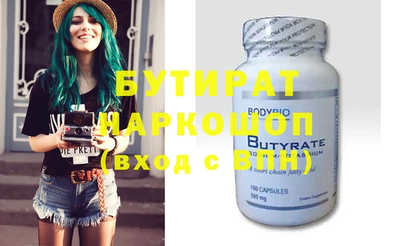 молекула духа Покачи