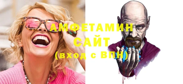 молекула духа Покачи