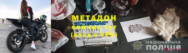 молекула духа Покачи