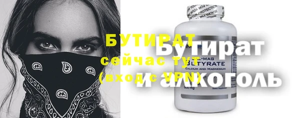 гидропоника Покровск