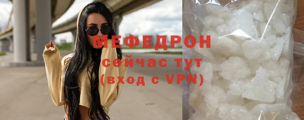 молекула духа Покачи