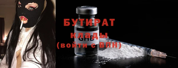 молекула духа Покачи