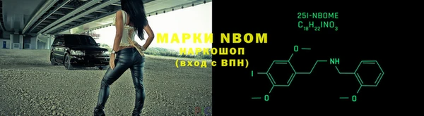 молекула духа Покачи