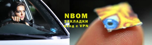 гидропоника Покровск