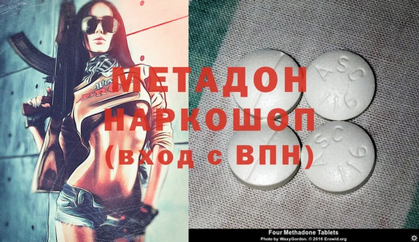 молекула духа Покачи