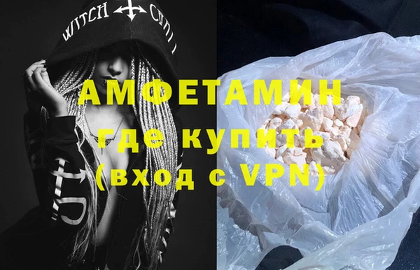 гидропоника Покровск