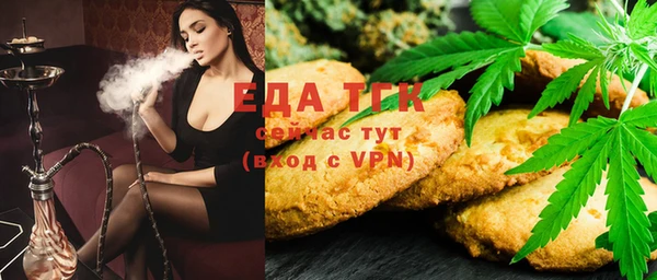 спиды Пестово