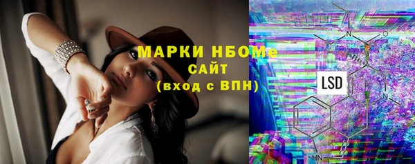 гидропоника Покровск