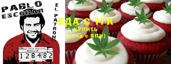 молекула духа Покачи