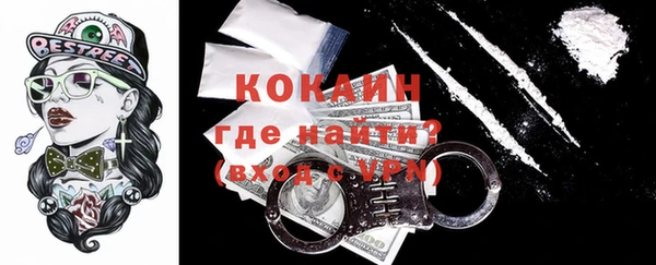 ECSTASY Зеленокумск