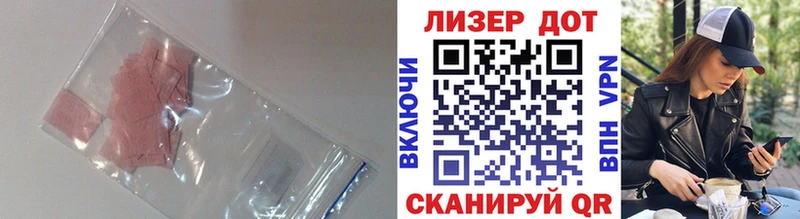 Лсд 25 экстази ecstasy  Рудня 