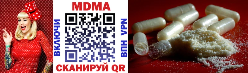 сколько стоит  Рудня  МДМА VHQ 