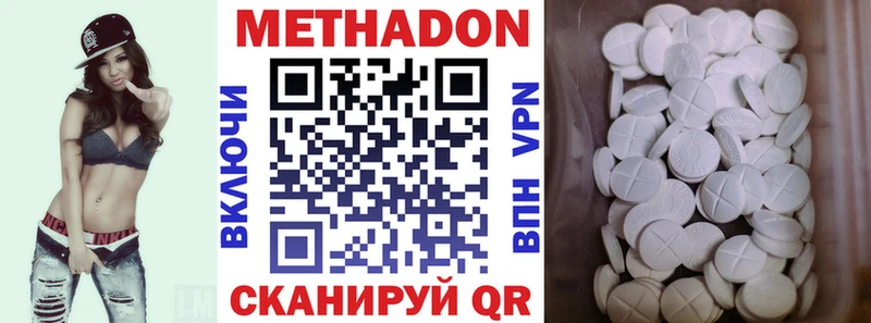 darknet какой сайт Рудня Метадон methadone