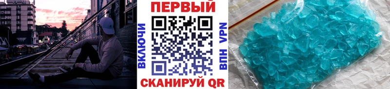 где купить наркоту  кракен ONION  Метамфетамин Декстрометамфетамин 99.9%  Рудня 