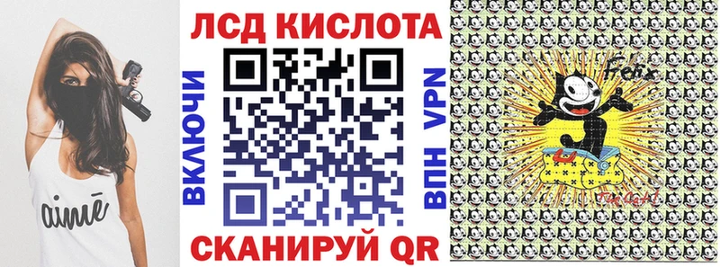 Марки N-bome 1500мкг  Рудня 