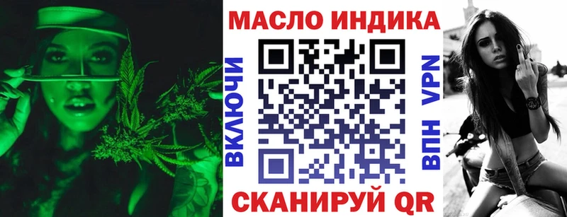 закладка  Рудня  ТГК гашишное масло 