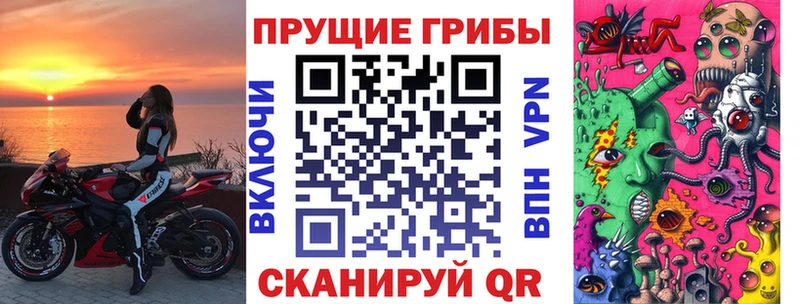 Галлюциногенные грибы GOLDEN TEACHER  Рудня 